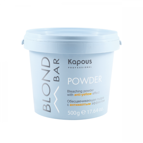 Пудра обесцвечивающая с антижелтым эффектом / Kapous Professional Blond Bar Bleaching Powder, 500 г