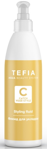 Флюид для укладки / Tefia CATCH YOUR STYLE, 250 мл