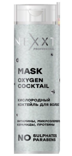 Маска кислородный коктейль с милликапсулами / NEXXT, 200 мл
