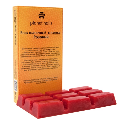 Воск горячий пленочный в плитке Розовый / Planet Nails, 500 г
