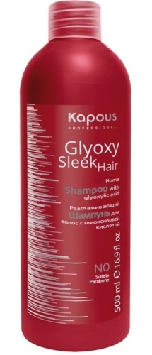 Шампунь разглаживающий с глиокисловой кислотой / Kapous GlyoxySleek Hair, 500 мл