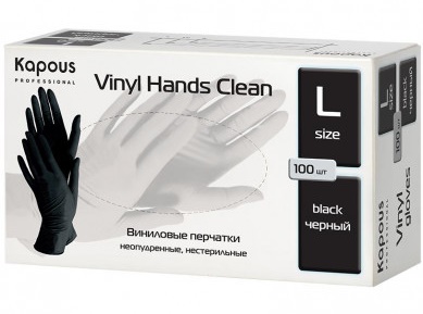 Перчатки виниловые черные размер L / Kapous Professional, 100 штук