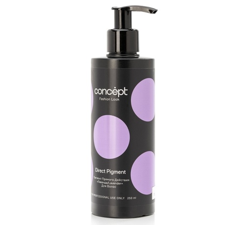 Пигмент прямого действия Лаванда / Concept, 250 мл