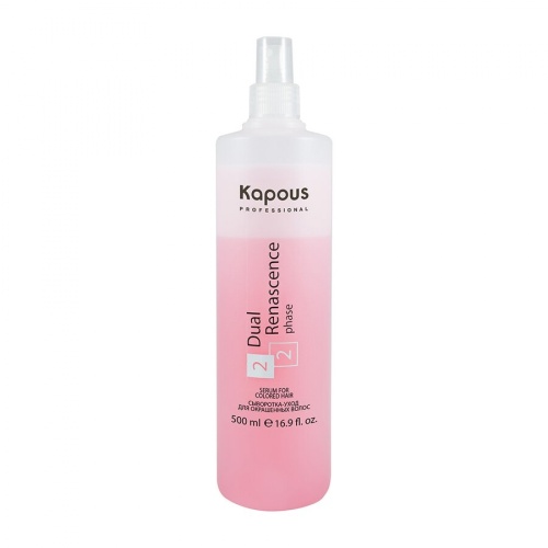 Сыворотка-уход для окрашенных волос / Kapous Professional "Dual Renascence 2 phase", 500 мл