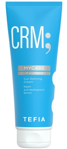 Крем для вьющихся волос / Tefia MYCARE, 250 мл