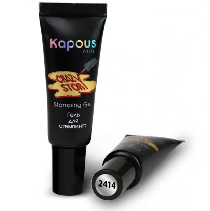 Гель для стемпинга Crazy story серебро / Kapous, 8 мл