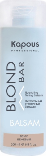 Бальзам питательный оттеночный Бежевый / Kapous Professional Blond bar, 200 мл 