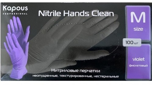Перчатки нитриловые фиолетовые размер M / Kapous Professional, 100 штук
