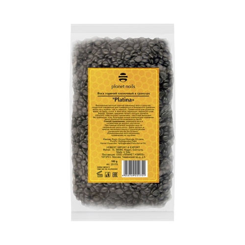 Воск пленочный в гранулах "Platina" / Planet Nails, 100 г