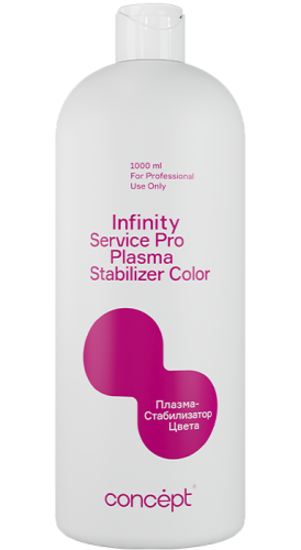 Плазма-стабилизатор цвета / INFINITY Concept, 1000 мл
