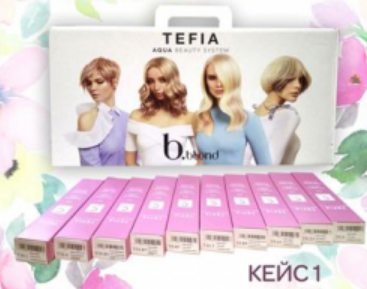 Кейс Bblond № 1 (масло в подарок) / Tefia, 10 * 100 мл