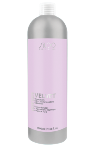 Бархат-Бальзам с протеинами кашемира и маслом льна / Kapous Studio "Luxe Care", 1000 мл