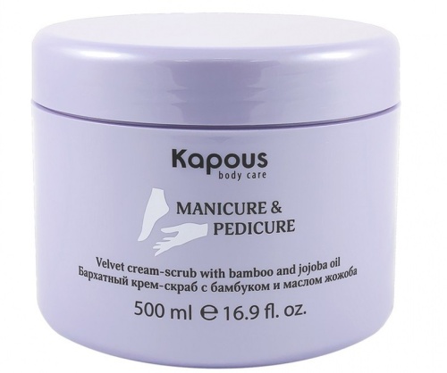 Крем-скраб бархатный с бамбуком и маслом жожоба / Kapous Professional, 500 мл