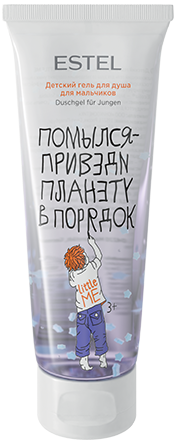 Детский гель для душа для мальчиков / ESTEL LITTLE ME, 200 мл