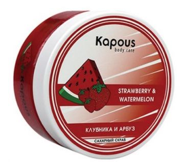 Скраб cахарный Клубника и Арбуз / Kapous Professional, 200 мл