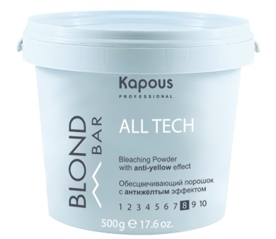 Обесцвечивающий порошок «All tech» с антижелтым эффектом серии “Blond Bar” Kapous, 500 г