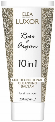 Бальзам очищающий мультифункциональный 10в1 / Luxor Professional, 200 мл 