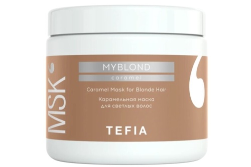 Карамельная маска для светлых волос / Tefia MYBLOND, 500 мл 
