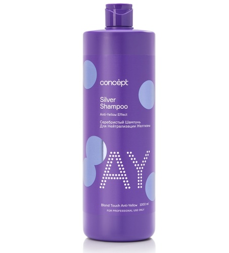 Шампунь серебристый для светлых оттенков / Concept, 1000 мл