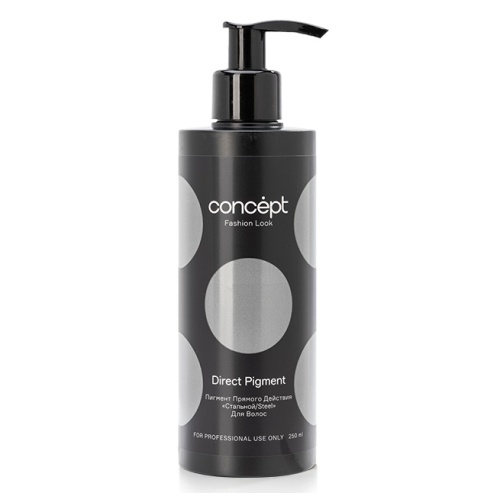 Пигмент прямого действия Стальной / Concept, 250 мл