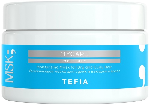 Маска увлажняющая для сухих и вьющихся волос / Tefia MYCARE, 250 мл