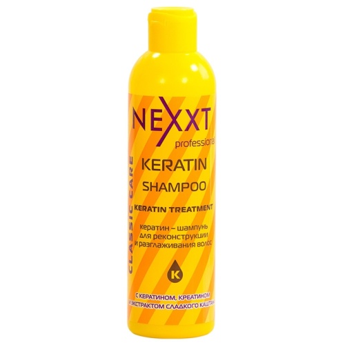 Шампунь кератин для реконструкции и разглаживания волос / NEXXT, 250 мл