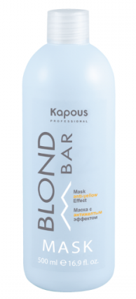 Маска с антижелтым эффектом / Kapous Blond Bar, 500 мл 