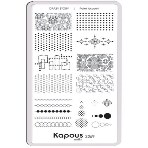 Пластина для стемпинга Crazy story Point to point / Kapous