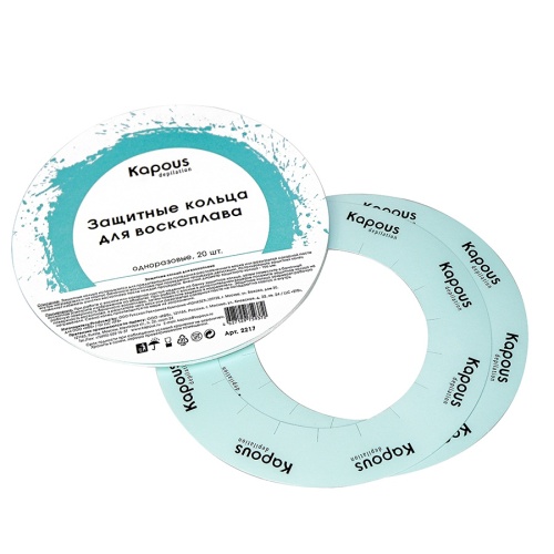 Кольца защитные для воскоплава / Kapous Depilation
