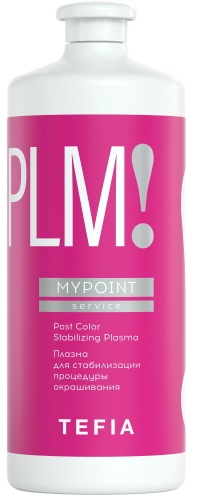 Плазма для стабилизации процедуры окрашивания / Tefia MYPOINT, 1000 мл