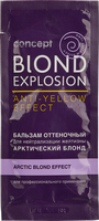 Бальзам оттеночный арктический блонд / Concept, 15 мл
