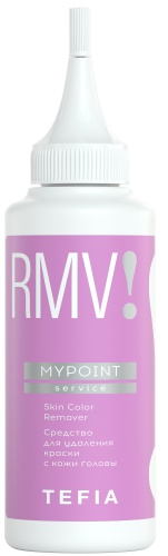 Средство для удаления краски с кожи головы / Tefia MYPOINT, 120 мл