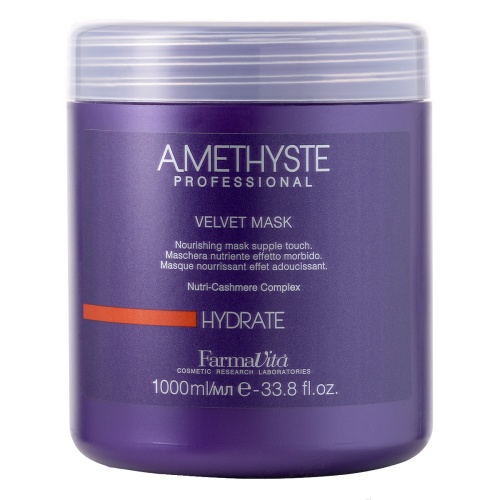 Маска бархатистая для сухих и поврежденных волос / FarmaVita Amethyste hydrate, 1000 мл