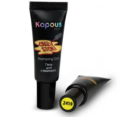 Гель для стемпинга Crazy story жёлтый / Kapous, 8 мл