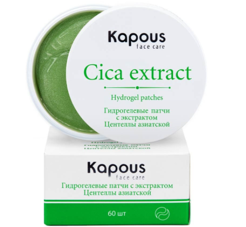 Гидрогелевые патчи с экстрактом Центеллы азиатской / Kapous Face Care, 60 шт,/уп.