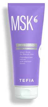 Маска серебристая для светлых волос / Tefia MYBLOND, 250 мл туба