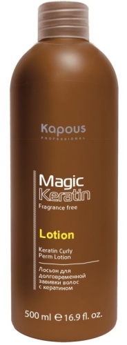 Лосьон для долговременной завивки волос с кератином / Kapous Professional Magic Keratin, 500 мл