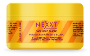 Маска для объёма волос / NEXXT, 200 мл