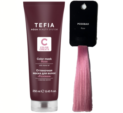 Маска оттеночная для волос с маслом монои Розовая / Tefia, 250 мл