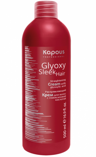 Крем распрямляющий для волос с глиоксиловой кислотой / Kapous GlyoxySleek Hair, 500 мл 