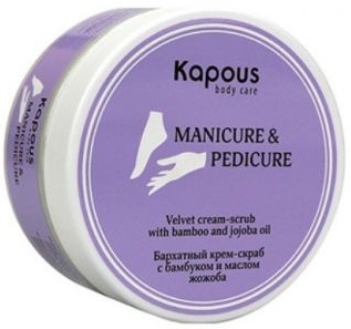 Крем-скраб бархатный с бамбуком и маслом жожоба / Kapous Professional, 200 мл 