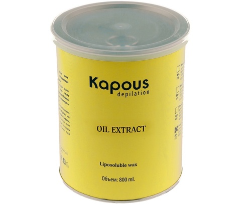 Воск жирорастворимый с экстрактом масла Авокадо в банке / Kapous Depilation, 800 мл 