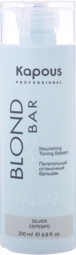 Бальзам питательный оттеночный Серебро / Kapous Professional Blond bar, 200 мл 