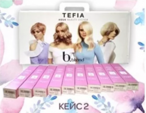 Кейс Bblond № 2 (оксигент в подарок) / Tefia, 10 * 100 мл