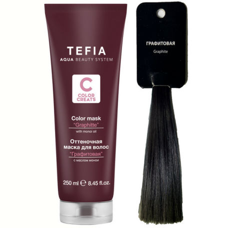 Маска оттеночная для волос с маслом монои Графитовая / Tefia, 250 мл 