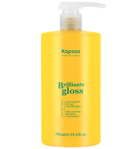Блеск-шампунь для волос / Kapous Brilliants gloss, 750 мл 