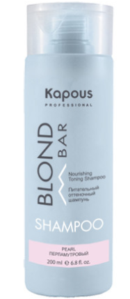 Питательный оттеночный шампунь для оттенков блонд серии “Blond Bar” Kapous, Перламутровый, 200 мл