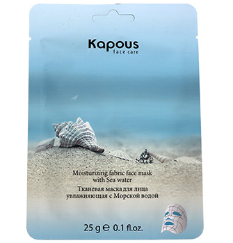 Тканевая маска для лица увлажняющая с Морской водой / Kapous Face Care, 25 г