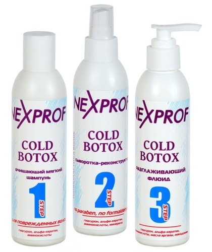 Ботокс холодный / NEXXT, 3*200 мл