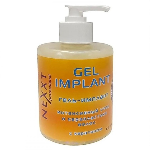 Гель-имплант интенсивный уход 1 фаза ламинирования / NEXXT, 350 мл
